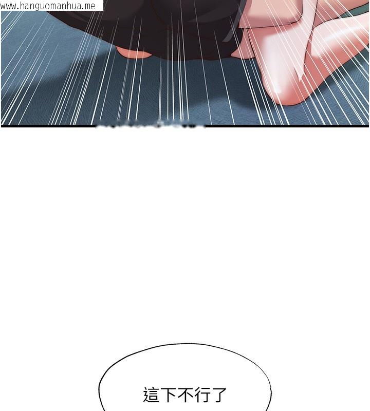 韩国漫画民宿精营中韩漫_民宿精营中-第8话-被患者顶到肺了~在线免费阅读-韩国漫画-第55张图片