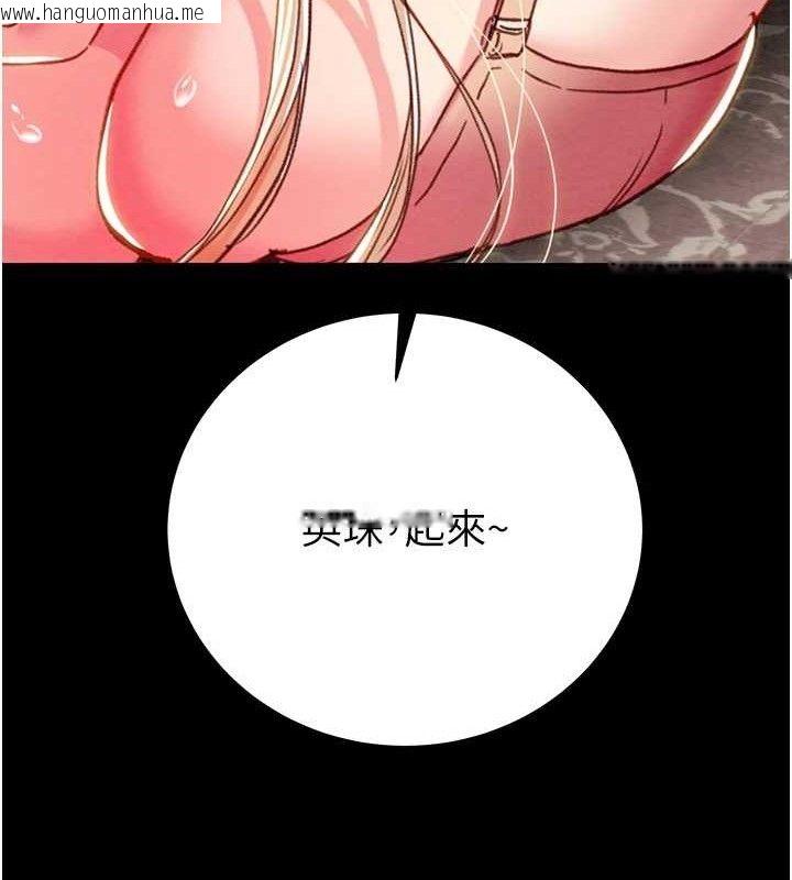 韩国漫画掠夺行动韩漫_掠夺行动-第55话-曹家特制鲜嫩姐妹丼在线免费阅读-韩国漫画-第104张图片