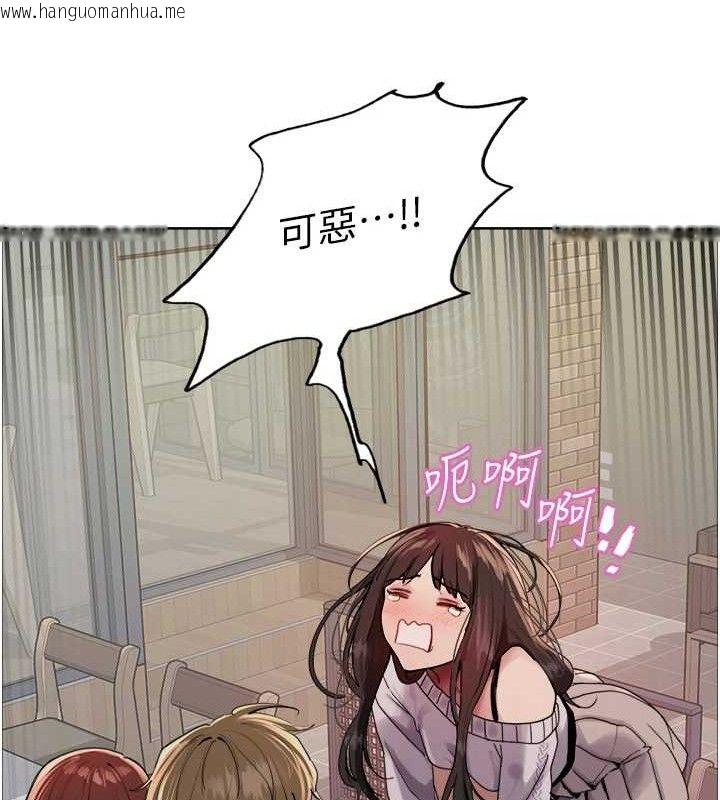 韩国漫画色轮眼韩漫_色轮眼-第2季-第73话-妳后面有被别人玩过吗?在线免费阅读-韩国漫画-第83张图片