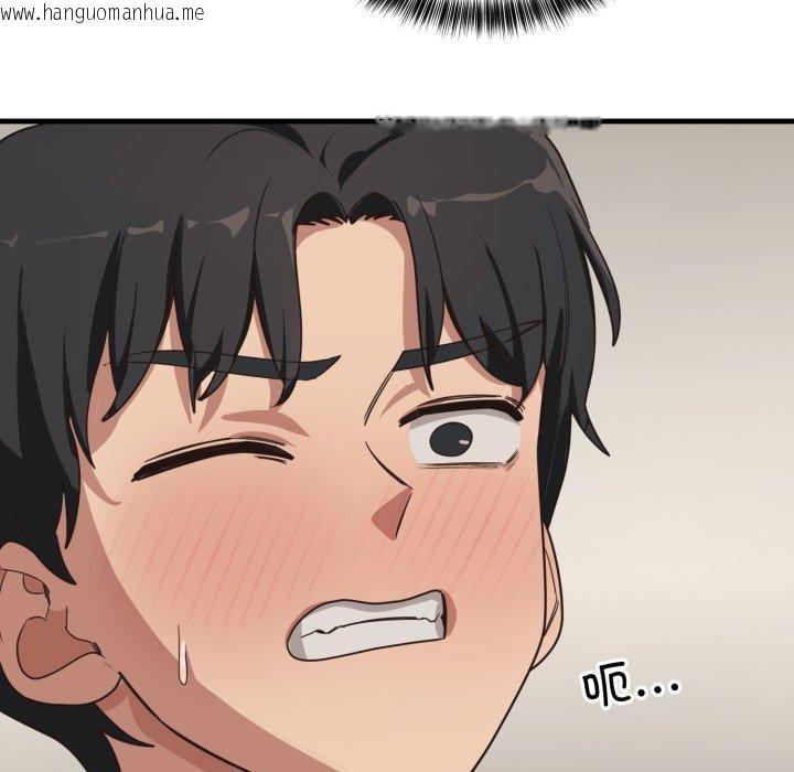 韩国漫画当狗不丢人韩漫_当狗不丢人-第7话在线免费阅读-韩国漫画-第73张图片