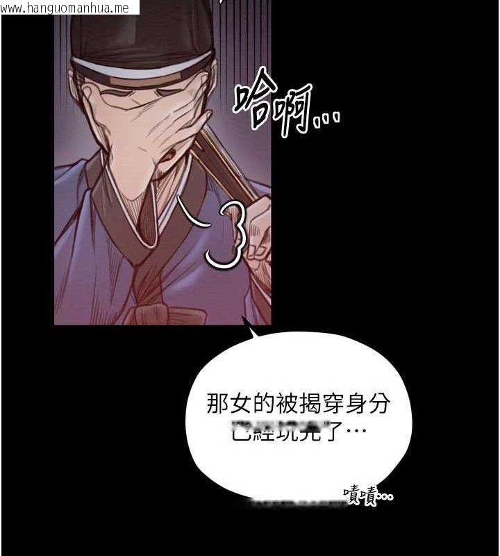 韩国漫画最强家丁韩漫_最强家丁-第37话-酒馆老板娘的待客之道在线免费阅读-韩国漫画-第172张图片