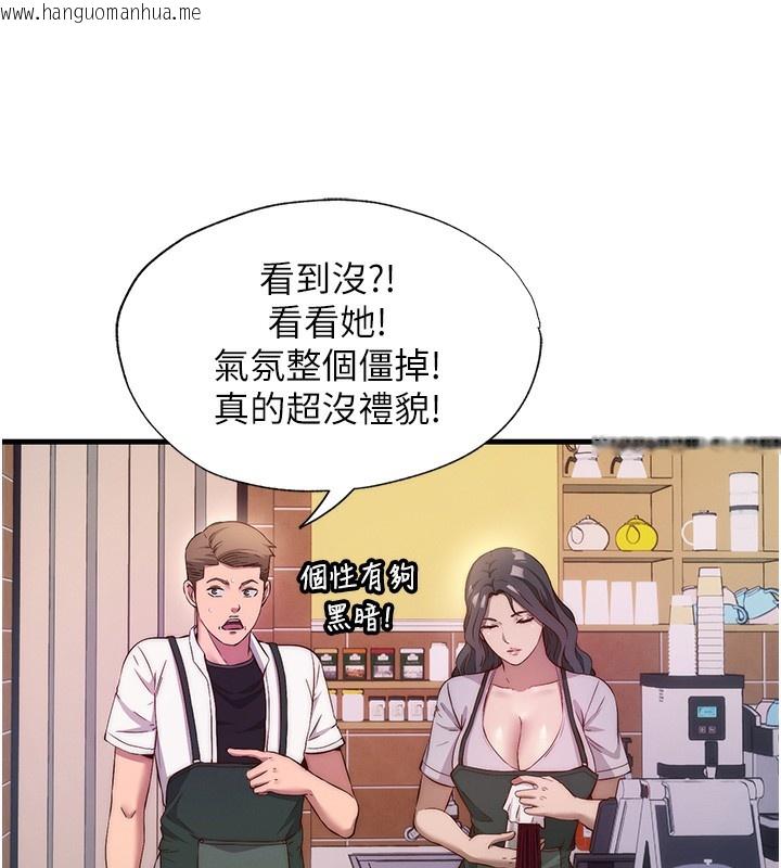 韩国漫画民宿精营中韩漫_民宿精营中-第7话-女医生的夜间诊疗在线免费阅读-韩国漫画-第7张图片
