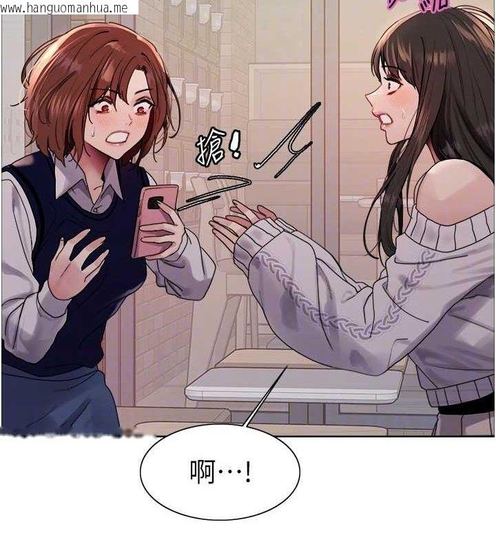 韩国漫画色轮眼韩漫_色轮眼-第2季-第73话-妳后面有被别人玩过吗?在线免费阅读-韩国漫画-第93张图片