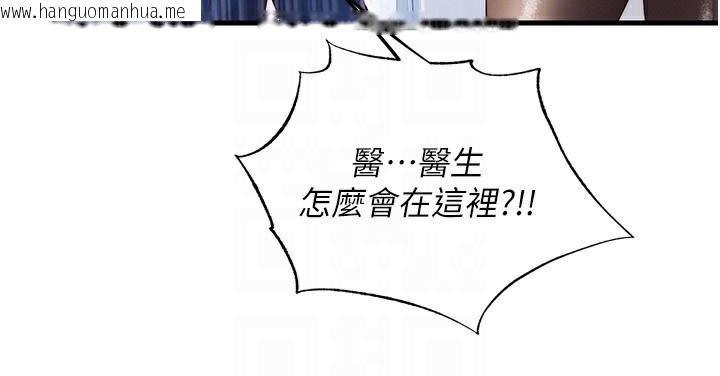 韩国漫画民宿精营中韩漫_民宿精营中-第7话-女医生的夜间诊疗在线免费阅读-韩国漫画-第86张图片