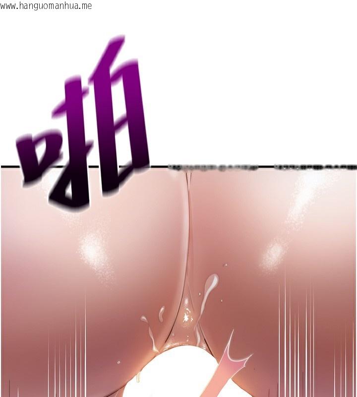 韩国漫画民宿精营中韩漫_民宿精营中-第7话-女医生的夜间诊疗在线免费阅读-韩国漫画-第137张图片