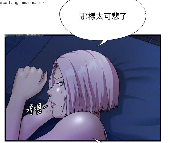 韩国漫画民宿精营中韩漫_民宿精营中-第6话-好想吃博齐的精液…在线免费阅读-韩国漫画-第63张图片
