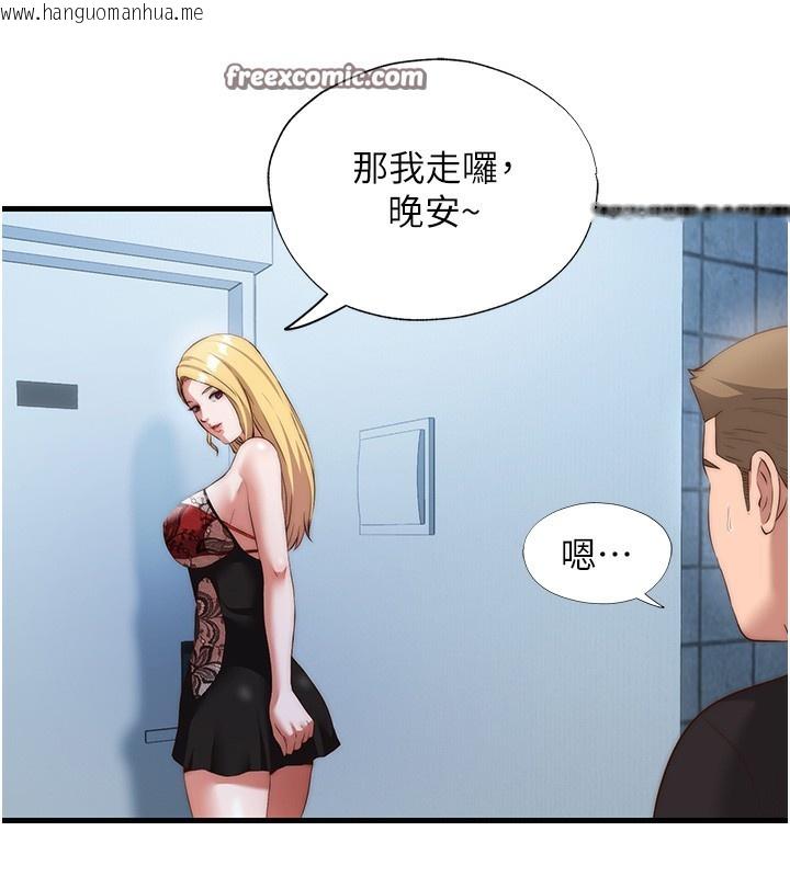 韩国漫画民宿精营中韩漫_民宿精营中-第8话-被患者顶到肺了~在线免费阅读-韩国漫画-第120张图片