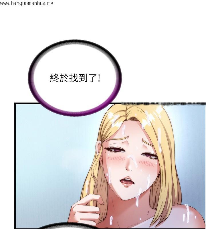 韩国漫画民宿精营中韩漫_民宿精营中-第8话-被患者顶到肺了~在线免费阅读-韩国漫画-第111张图片