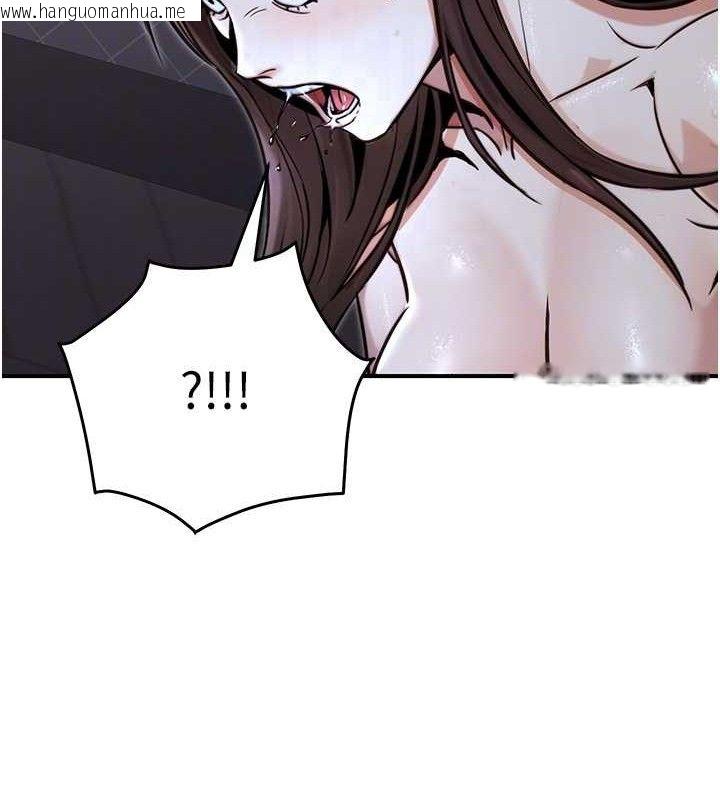 韩国漫画公务员的桃色副业韩漫_公务员的桃色副业-第17话-调教傲慢女的SM大法在线免费阅读-韩国漫画-第80张图片