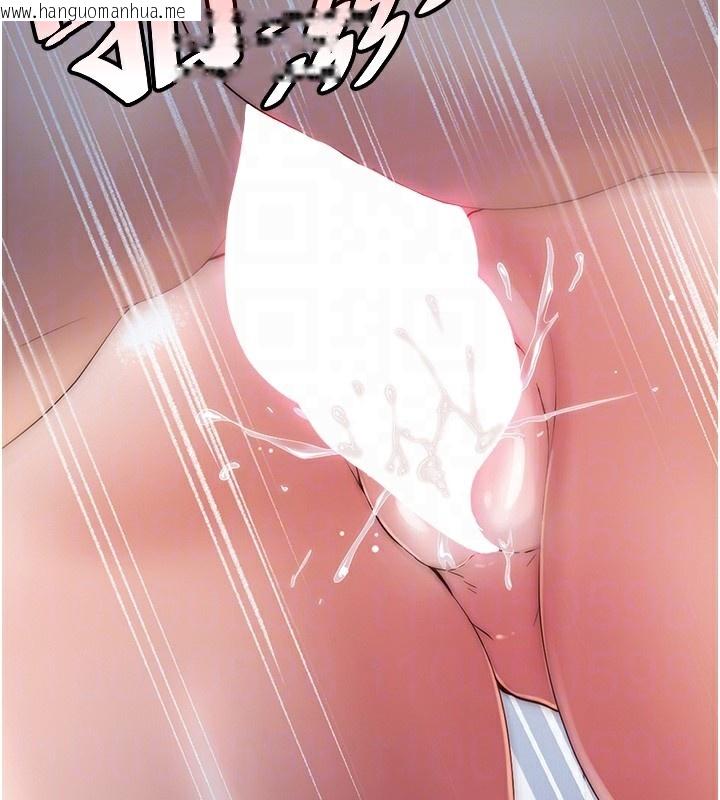 韩国漫画民宿精营中韩漫_民宿精营中-第8话-被患者顶到肺了~在线免费阅读-韩国漫画-第73张图片