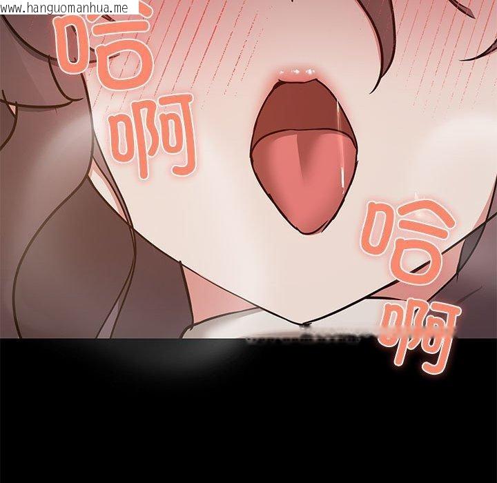 韩国漫画共享男友/出租男友韩漫_共享男友/出租男友-第33话在线免费阅读-韩国漫画-第104张图片