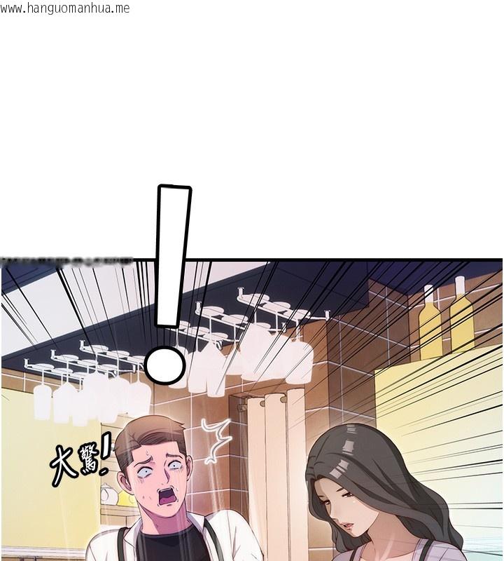 韩国漫画民宿精营中韩漫_民宿精营中-第7话-女医生的夜间诊疗在线免费阅读-韩国漫画-第10张图片