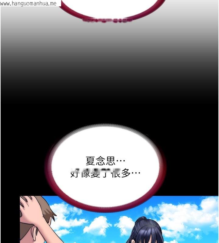 韩国漫画民宿精营中韩漫_民宿精营中-第2话-性感的继母和继妹在线免费阅读-韩国漫画-第55张图片