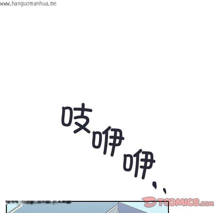 韩国漫画虚拟仙境韩漫_虚拟仙境-第12话在线免费阅读-韩国漫画-第66张图片