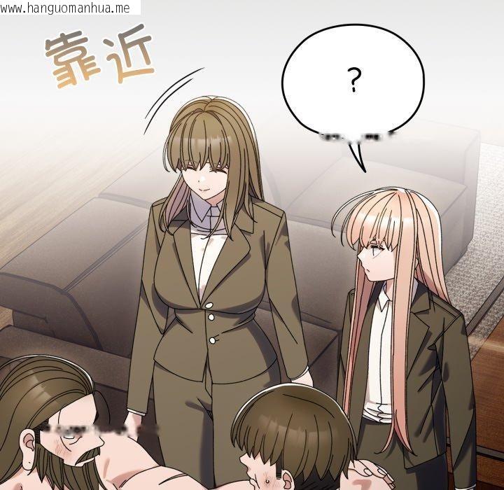 韩国漫画请把女儿交给我/老大!-请把女儿交给我!韩漫_请把女儿交给我/老大!-请把女儿交给我!-第75话在线免费阅读-韩国漫画-第45张图片