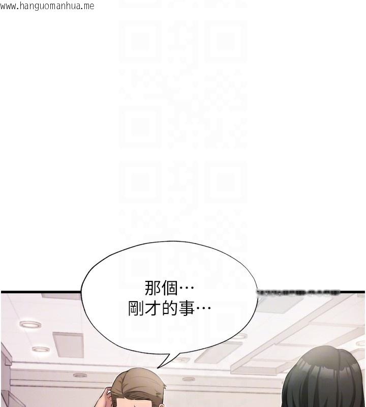 韩国漫画民宿精营中韩漫_民宿精营中-第4话-我的兴趣是玩弄男人在线免费阅读-韩国漫画-第74张图片