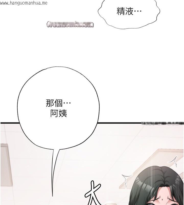 韩国漫画民宿精营中韩漫_民宿精营中-第4话-我的兴趣是玩弄男人在线免费阅读-韩国漫画-第70张图片