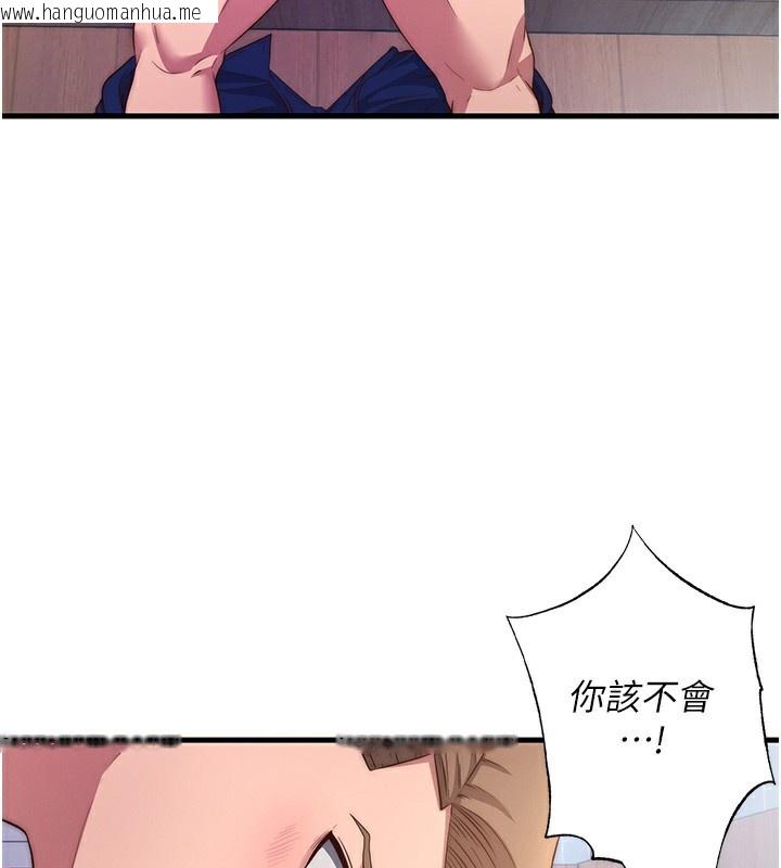 韩国漫画民宿精营中韩漫_民宿精营中-第5话-原来这就是进来的感觉在线免费阅读-韩国漫画-第3张图片