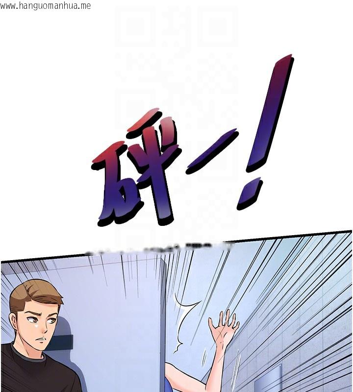 韩国漫画民宿精营中韩漫_民宿精营中-第2话-性感的继母和继妹在线免费阅读-韩国漫画-第76张图片