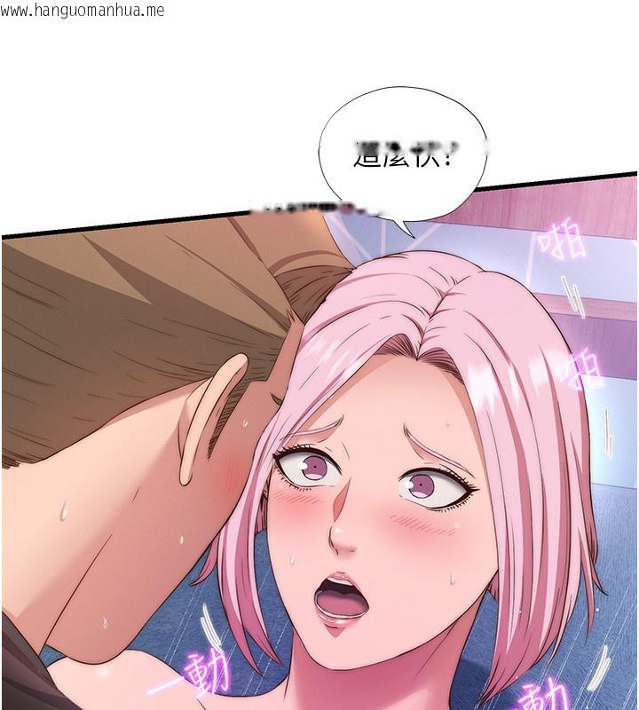 韩国漫画民宿精营中韩漫_民宿精营中-第5话-原来这就是进来的感觉在线免费阅读-韩国漫画-第107张图片