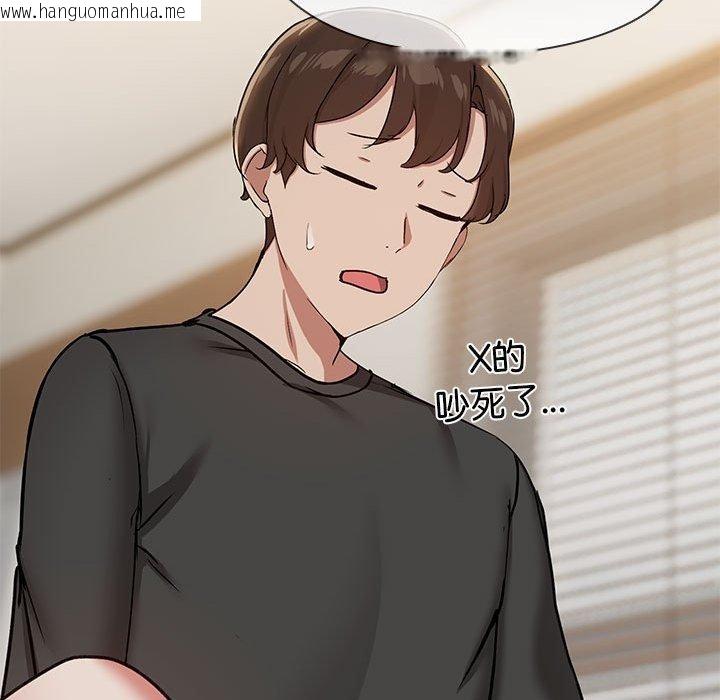 韩国漫画共享男友/出租男友韩漫_共享男友/出租男友-第33话在线免费阅读-韩国漫画-第124张图片