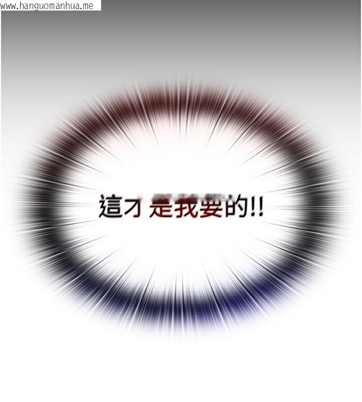 韩国漫画民宿精营中韩漫_民宿精营中-第8话-被患者顶到肺了~在线免费阅读-韩国漫画-第103张图片
