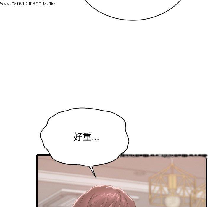 韩国漫画想要拥有她/渴望占有她韩漫_想要拥有她/渴望占有她-第64话在线免费阅读-韩国漫画-第47张图片