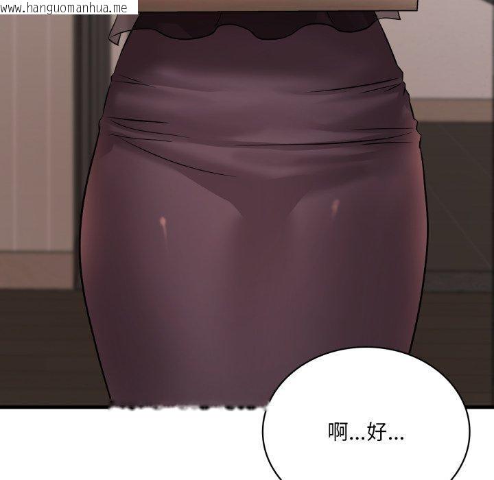 韩国漫画想要拥有她/渴望占有她韩漫_想要拥有她/渴望占有她-第64话在线免费阅读-韩国漫画-第26张图片