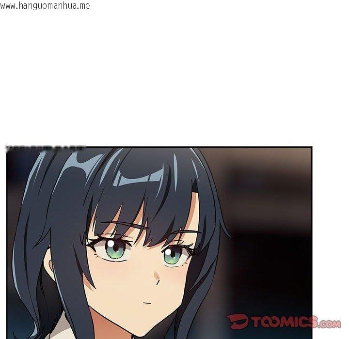 韩国漫画下班后的例行恋爱韩漫_下班后的例行恋爱-第56话在线免费阅读-韩国漫画-第39张图片