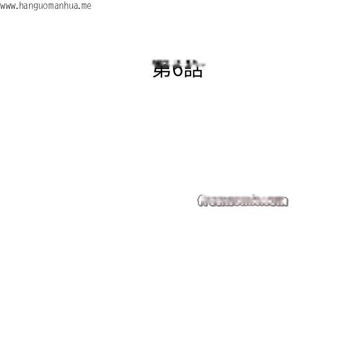 韩国漫画民宿精营中韩漫_民宿精营中-第6话-好想吃博齐的精液…在线免费阅读-韩国漫画-第14张图片
