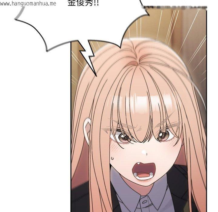 韩国漫画请把女儿交给我/老大!-请把女儿交给我!韩漫_请把女儿交给我/老大!-请把女儿交给我!-第75话在线免费阅读-韩国漫画-第7张图片