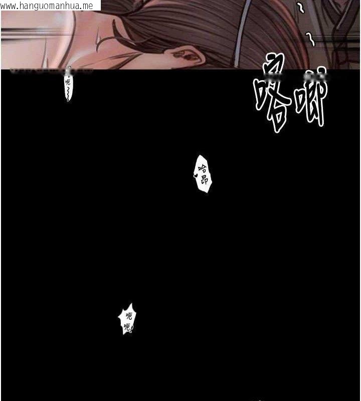 韩国漫画最强家丁韩漫_最强家丁-第37话-酒馆老板娘的待客之道在线免费阅读-韩国漫画-第111张图片