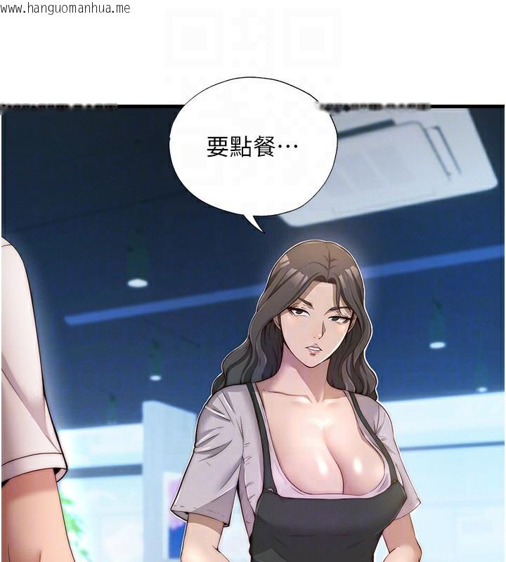 韩国漫画民宿精营中韩漫_民宿精营中-第6话-好想吃博齐的精液…在线免费阅读-韩国漫画-第115张图片