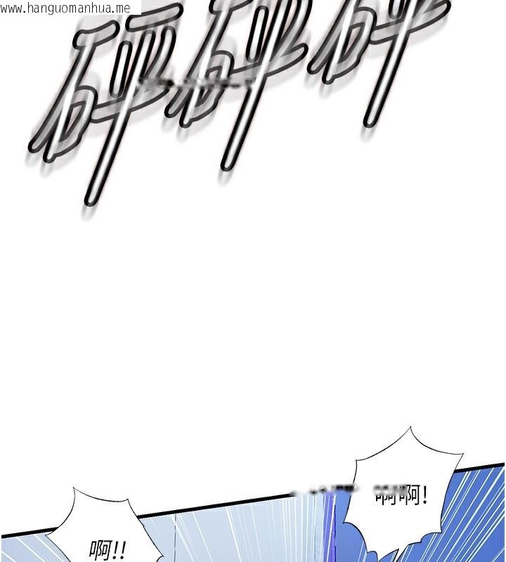 韩国漫画民宿精营中韩漫_民宿精营中-第10话-被插到洪水爆发在线免费阅读-韩国漫画-第124张图片