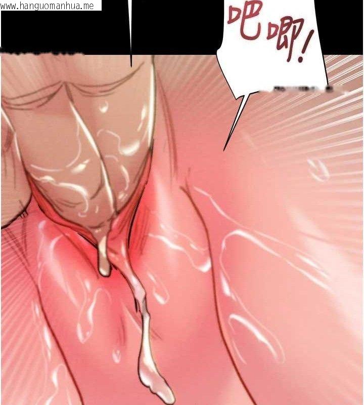 韩国漫画掠夺行动韩漫_掠夺行动-第55话-曹家特制鲜嫩姐妹丼在线免费阅读-韩国漫画-第185张图片