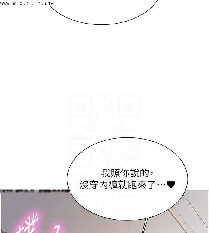 韩国漫画色轮眼韩漫_色轮眼-第2季-第73话-妳后面有被别人玩过吗?在线免费阅读-韩国漫画-第110张图片