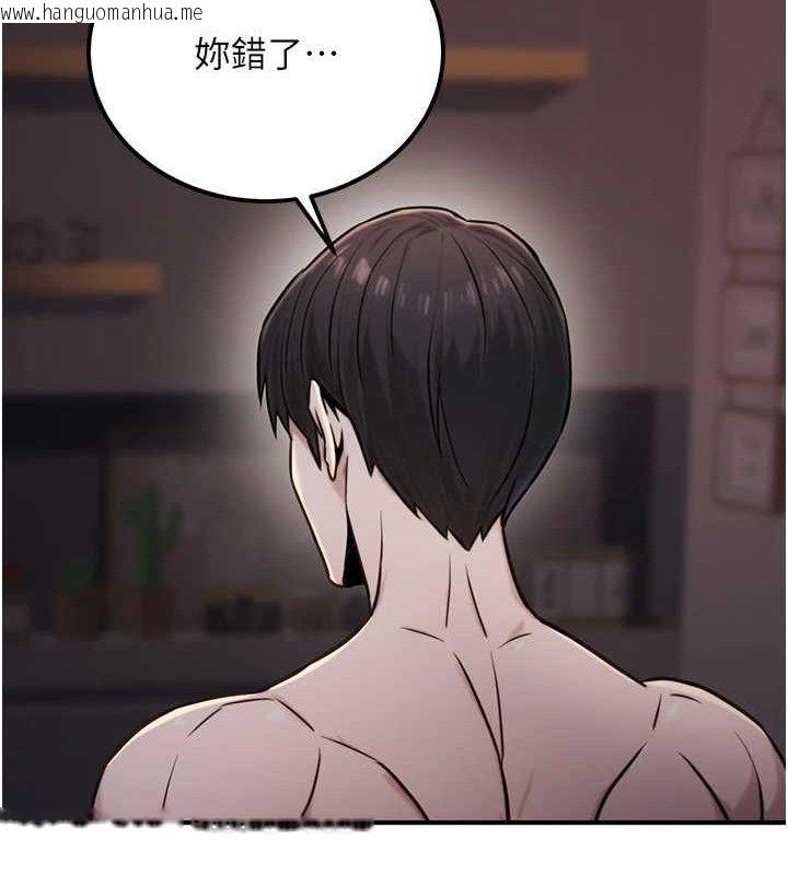 韩国漫画公务员的桃色副业韩漫_公务员的桃色副业-第17话-调教傲慢女的SM大法在线免费阅读-韩国漫画-第128张图片