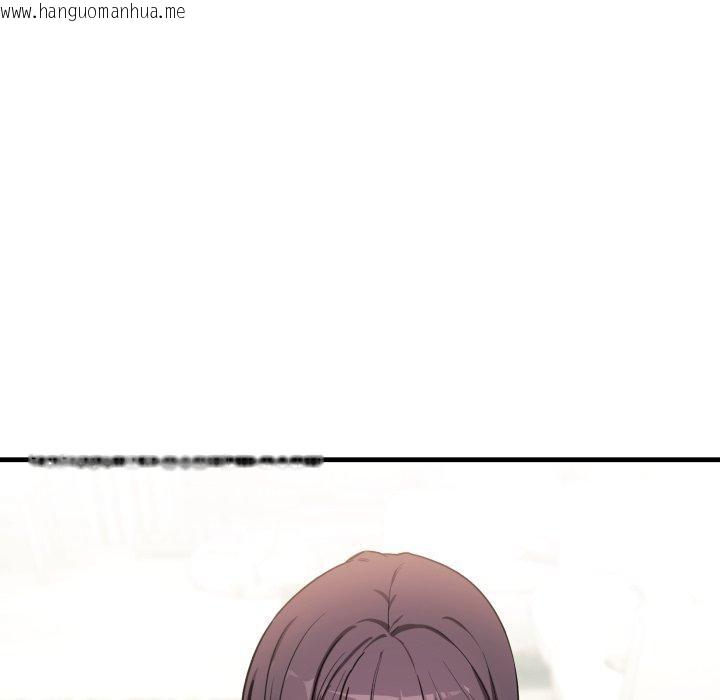韩国漫画当狗不丢人韩漫_当狗不丢人-第7话在线免费阅读-韩国漫画-第96张图片
