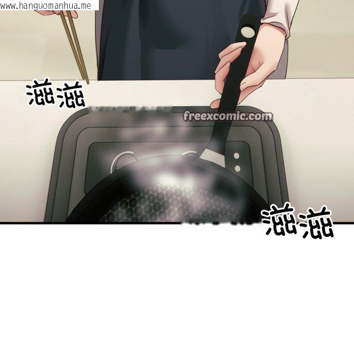 韩国漫画当狗不丢人韩漫_当狗不丢人-第7话在线免费阅读-韩国漫画-第98张图片