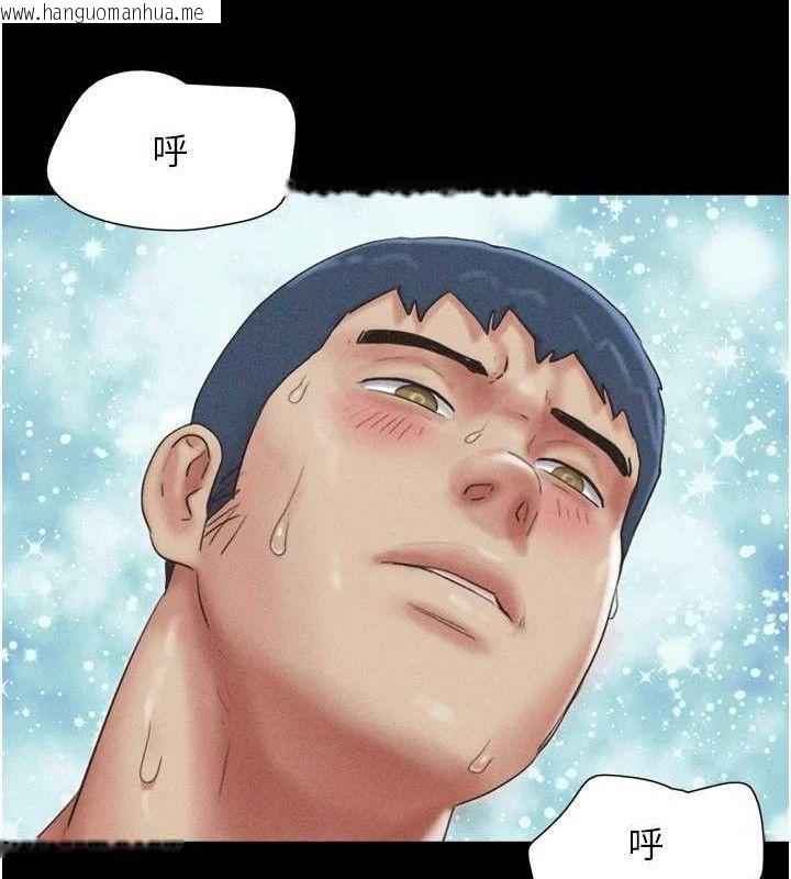 韩国漫画韶恩韩漫_韶恩-第49话-妳要不要…继续和他见面?在线免费阅读-韩国漫画-第131张图片