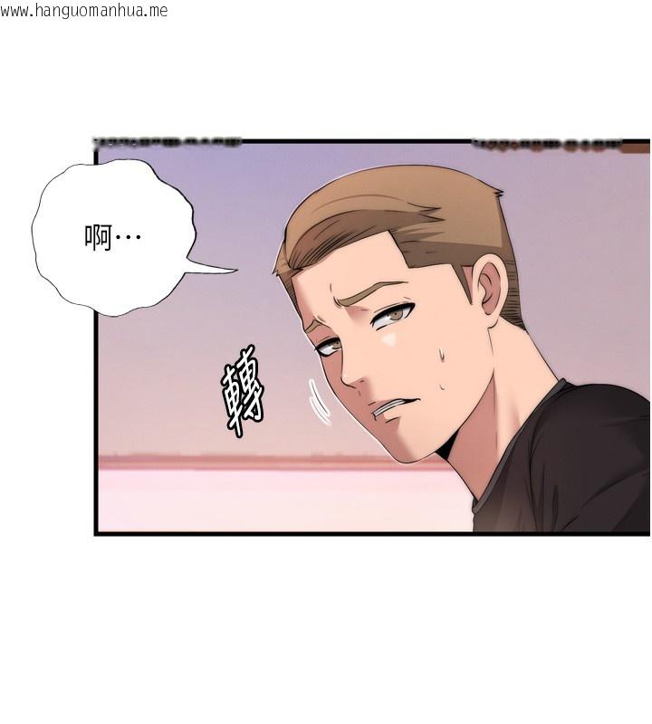 韩国漫画民宿精营中韩漫_民宿精营中-第4话-我的兴趣是玩弄男人在线免费阅读-韩国漫画-第113张图片