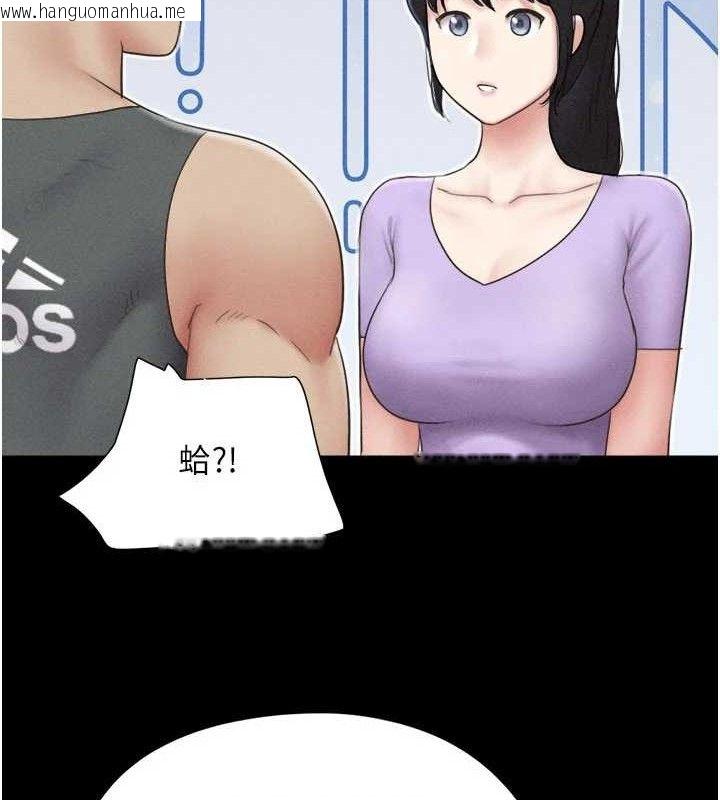 韩国漫画韶恩韩漫_韶恩-第49话-妳要不要…继续和他见面?在线免费阅读-韩国漫画-第51张图片