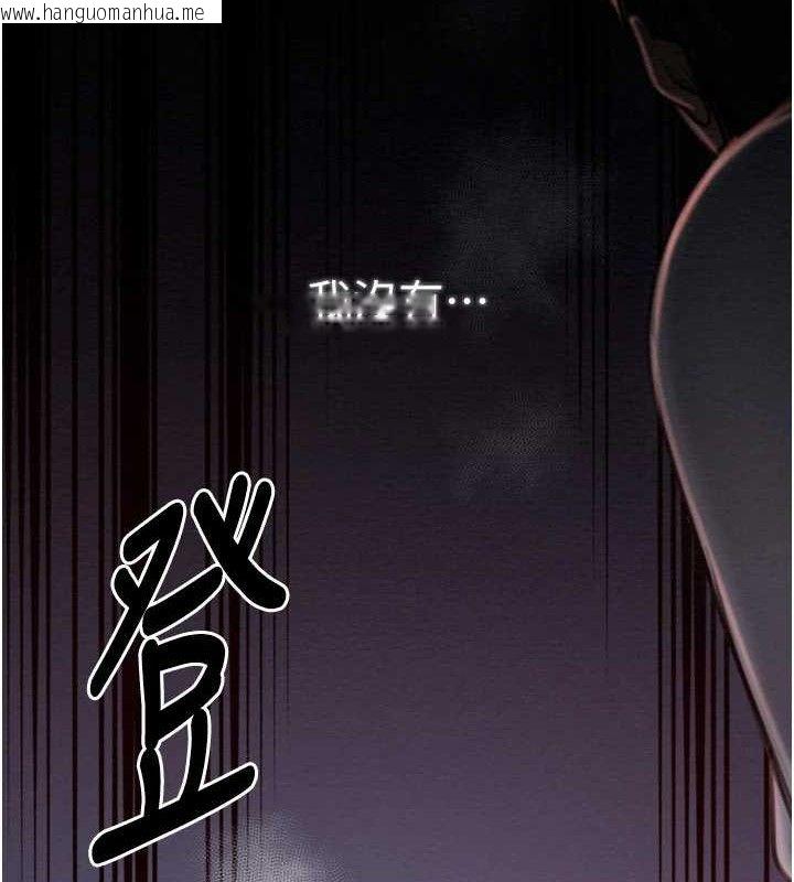韩国漫画最强家丁韩漫_最强家丁-第37话-酒馆老板娘的待客之道在线免费阅读-韩国漫画-第161张图片