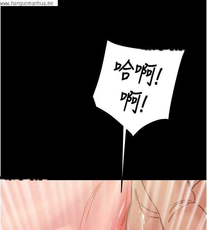 韩国漫画掠夺行动韩漫_掠夺行动-第55话-曹家特制鲜嫩姐妹丼在线免费阅读-韩国漫画-第134张图片