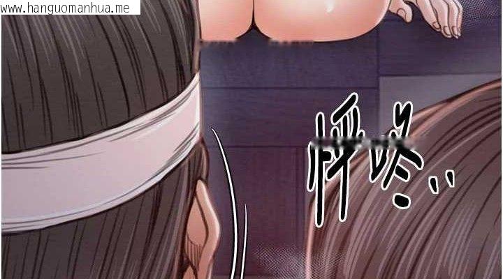 韩国漫画最强家丁韩漫_最强家丁-第37话-酒馆老板娘的待客之道在线免费阅读-韩国漫画-第152张图片