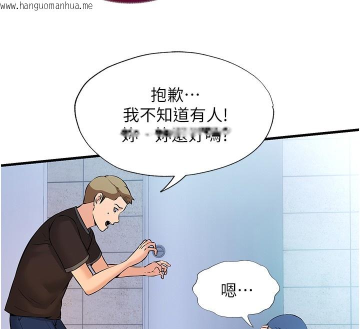 韩国漫画民宿精营中韩漫_民宿精营中-第2话-性感的继母和继妹在线免费阅读-韩国漫画-第83张图片