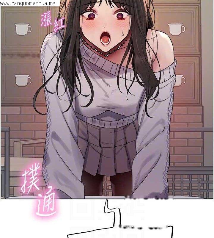 韩国漫画色轮眼韩漫_色轮眼-第2季-第73话-妳后面有被别人玩过吗?在线免费阅读-韩国漫画-第98张图片