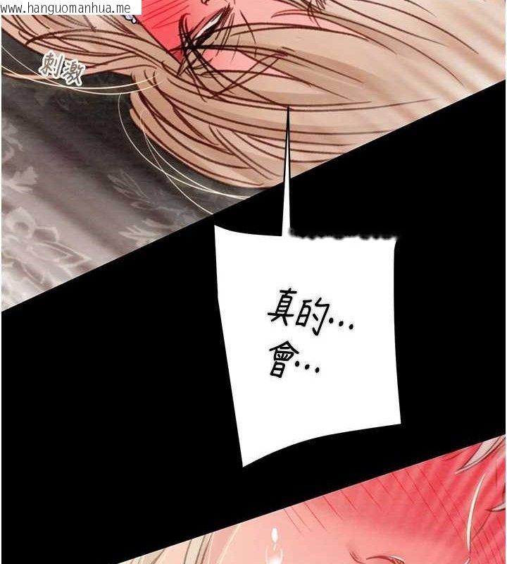 韩国漫画掠夺行动韩漫_掠夺行动-第55话-曹家特制鲜嫩姐妹丼在线免费阅读-韩国漫画-第202张图片