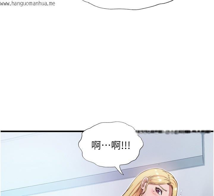 韩国漫画民宿精营中韩漫_民宿精营中-第7话-女医生的夜间诊疗在线免费阅读-韩国漫画-第134张图片