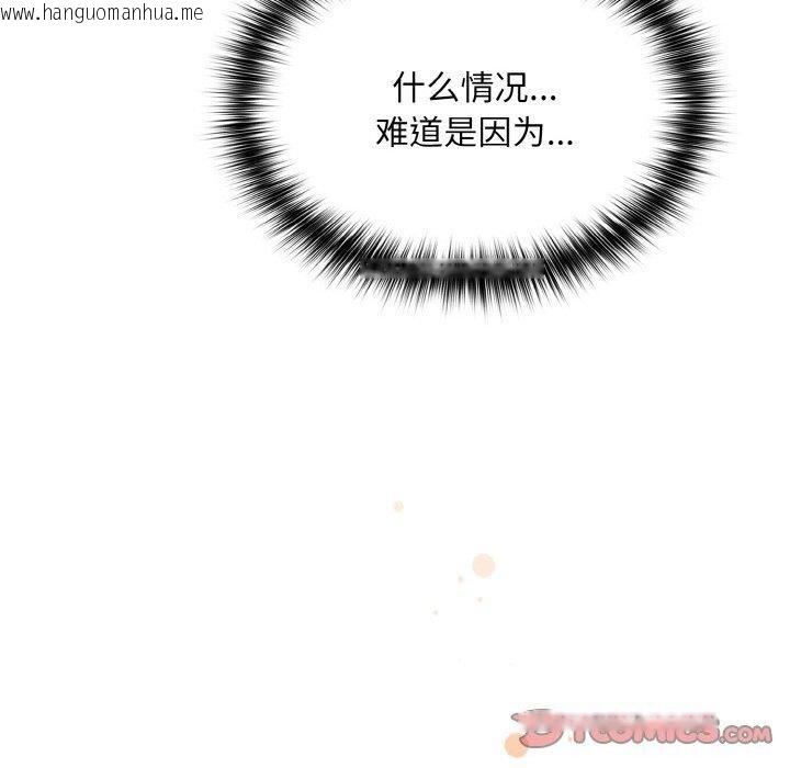 韩国漫画傻瓜病毒韩漫_傻瓜病毒-第21话在线免费阅读-韩国漫画-第30张图片